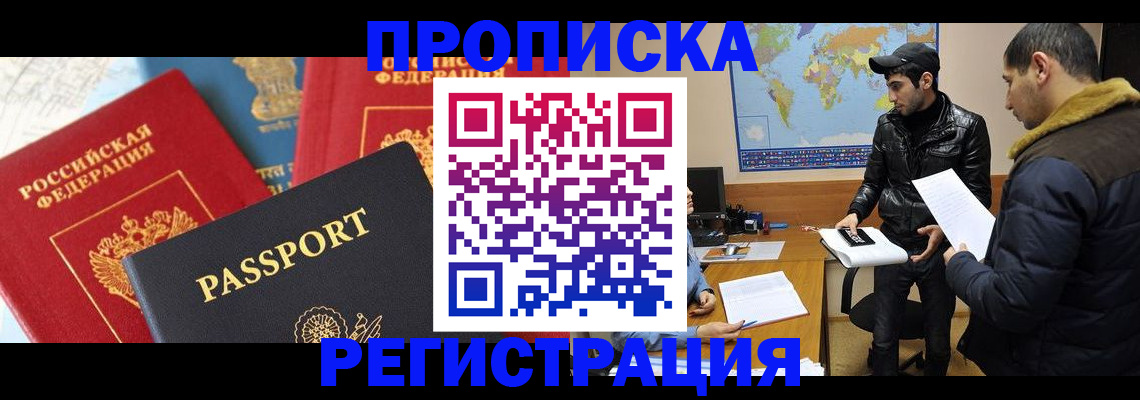регистрация для дет. сада в Рязанской области