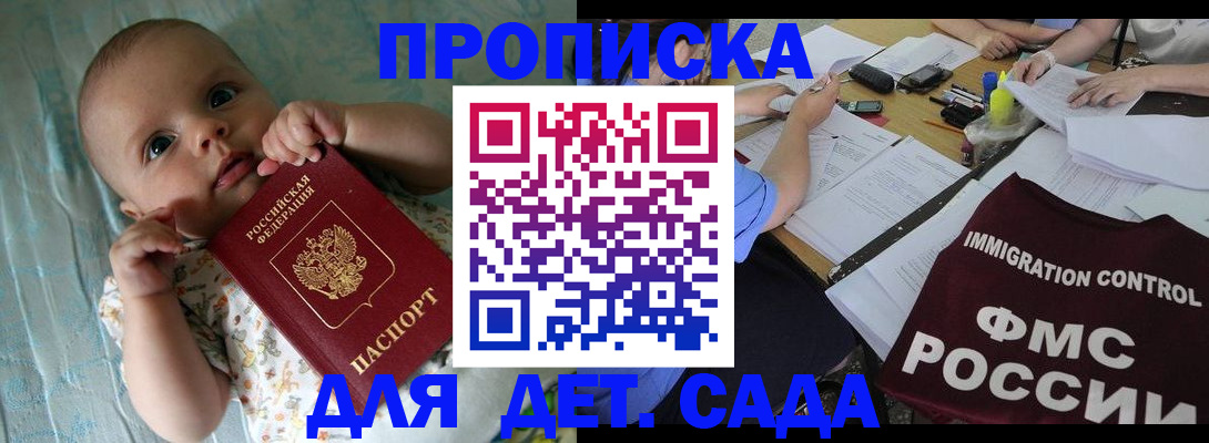 временная регистрация собственник в Рязанской области