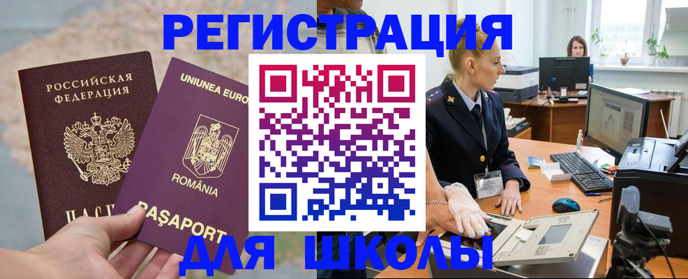 прописка для кредита в Рязанской области